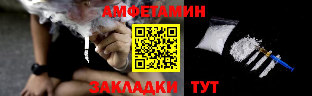 АМФ Розовый  АМФЕТАМИН  дарк нет телеграм  Вход с VPN  Братск  АМФЕТАМИН 
