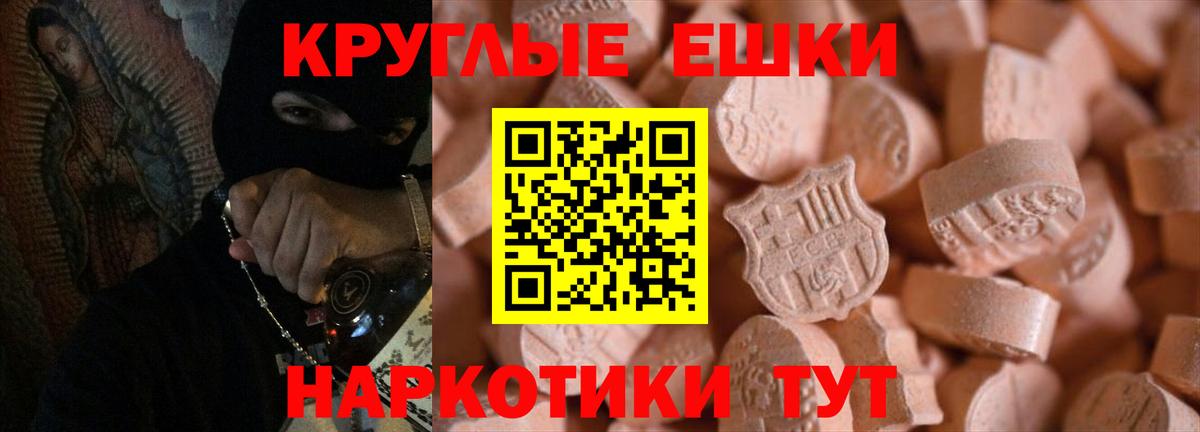 Экстази mix  Вход с VPN  ЭКСТАЗИ  Ecstasy бентли  Братск 