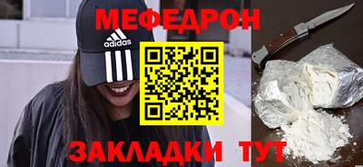 MESCALINE Малгобек