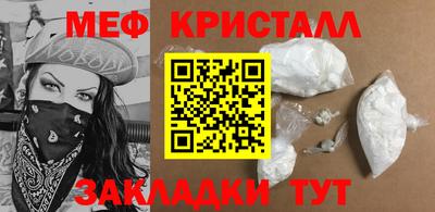 MESCALINE Малгобек
