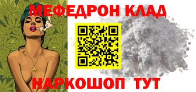 MESCALINE Малгобек
