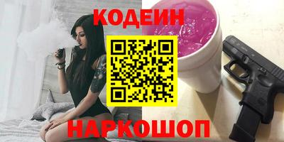 MESCALINE Малгобек
