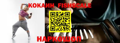 шишки Малоярославец