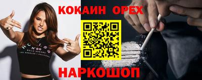 героин Мариинск
