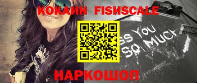 MESCALINE Малгобек