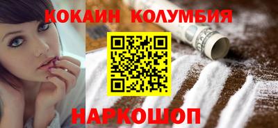 шишки Малоярославец
