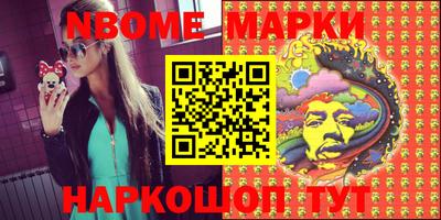 героин Мариинск