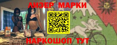 MESCALINE Малгобек