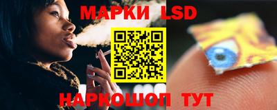 MESCALINE Малгобек