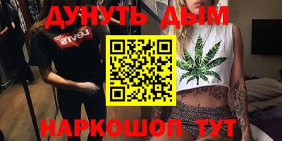 шишки Малоярославец