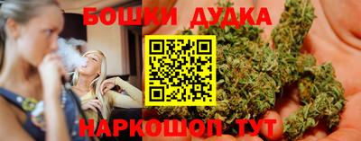 шишки Малоярославец