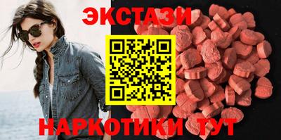 шишки Малоярославец