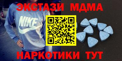 героин Мариинск