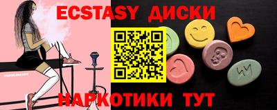 героин Мариинск