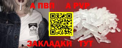 героин Мариинск