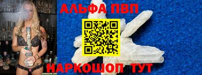 героин Мариинск