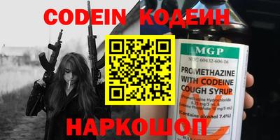 MESCALINE Малгобек