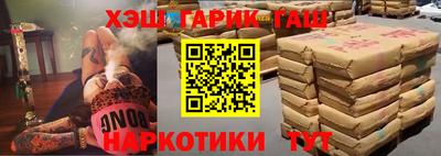 MESCALINE Малгобек