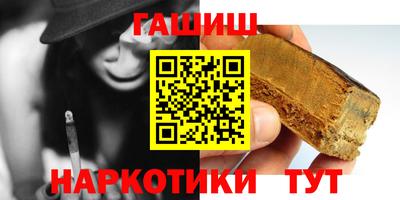 шишки Малоярославец