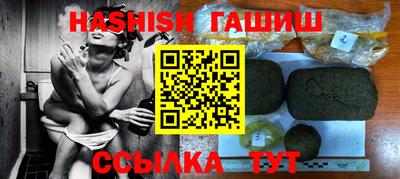 шишки Малоярославец