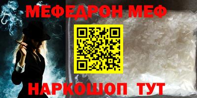 MESCALINE Малгобек