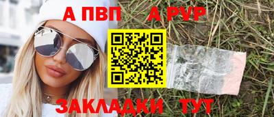 героин Мариинск