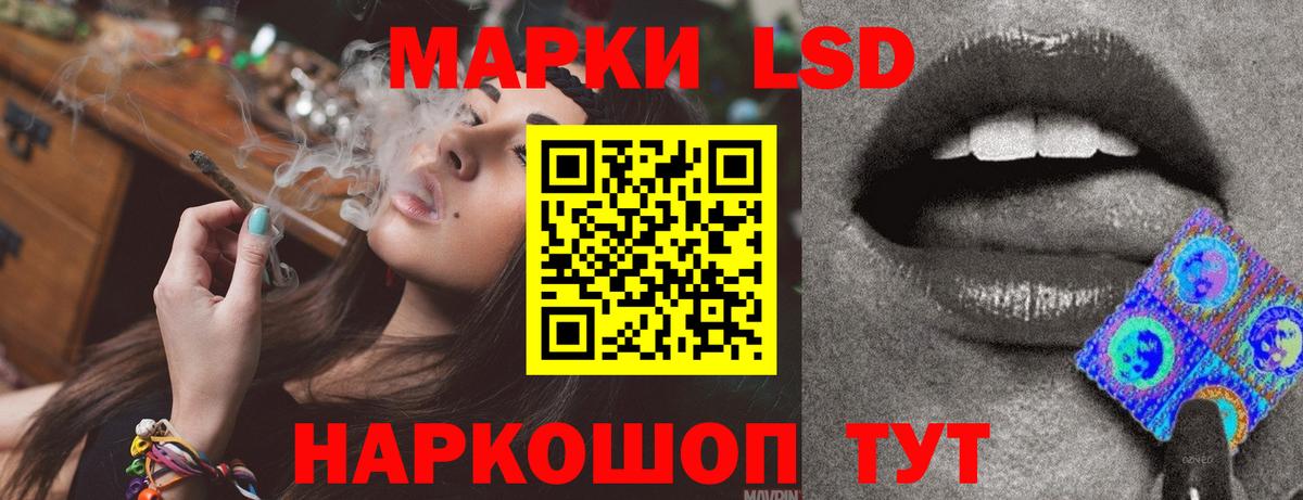 Лсд 25 экстази кислота  Лсд 25 экстази ecstasy  Вход с VPN  Братск 