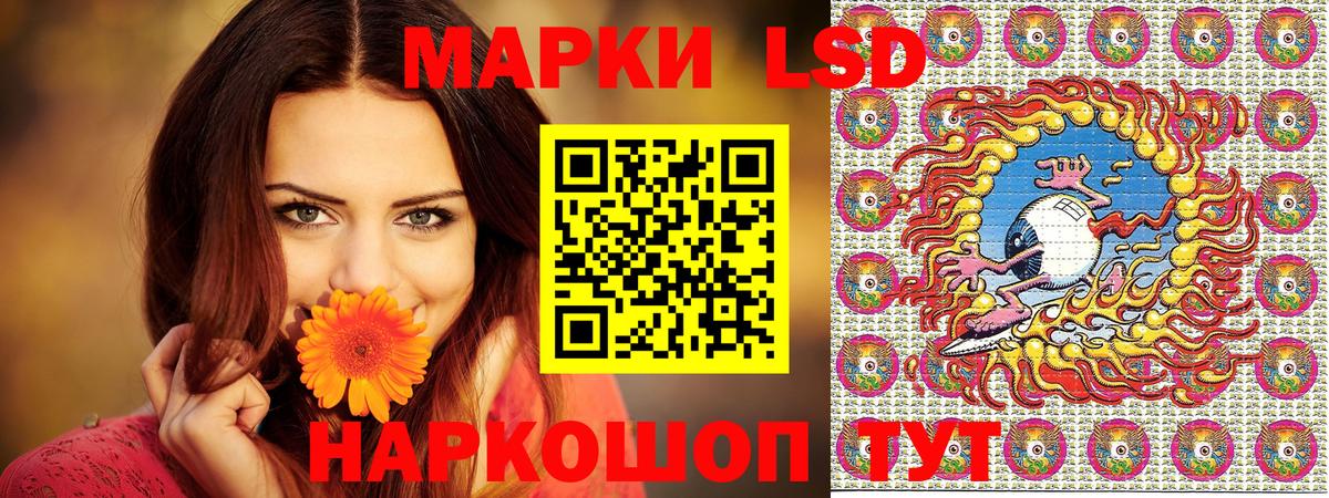 Марки N-bome 1,5мг  Марки N-bome 1,5мг  где купить наркоту  Братск  Вход с VPN 