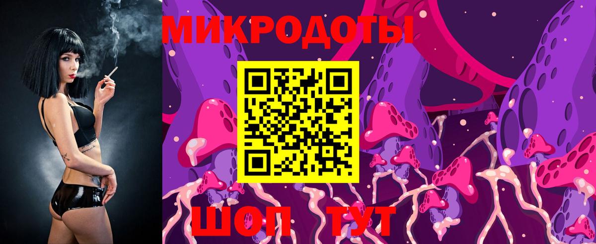 Галлюциногенные грибы Psilocybine cubensis  Вход с VPN  Братск 