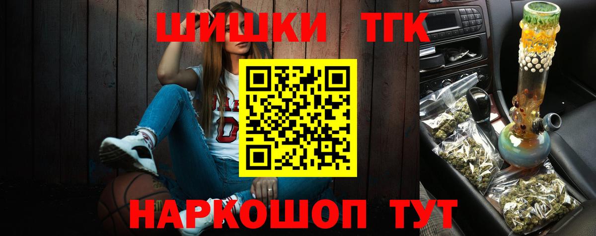 Канабис семена  Канабис THC 21%  МАРИХУАНА Bruce Banner  Вход с VPN  Марихуана Bruce Banner  Братск 