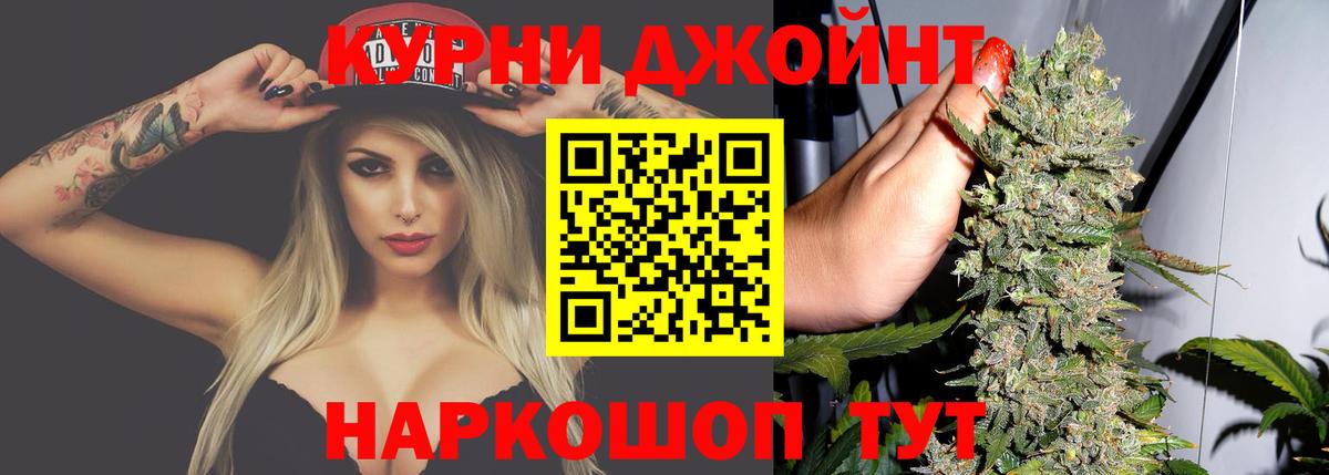 Канабис тримм Братск